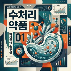 ai thumbnail poster 수처리 약품 1788524238